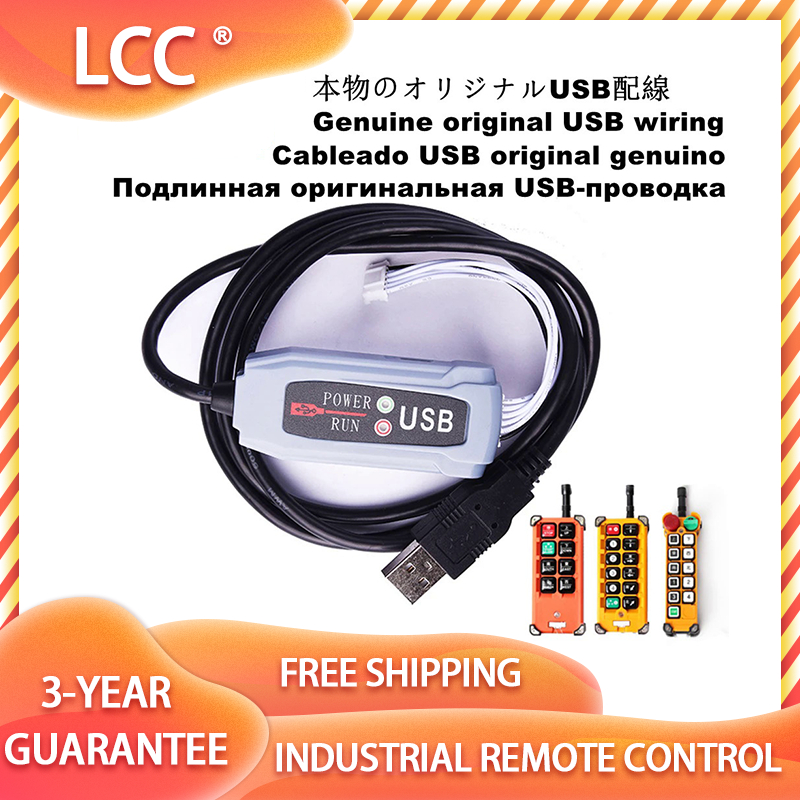 LCC Original Industrial Wireless Remote Control Connector Wire DC/AC
