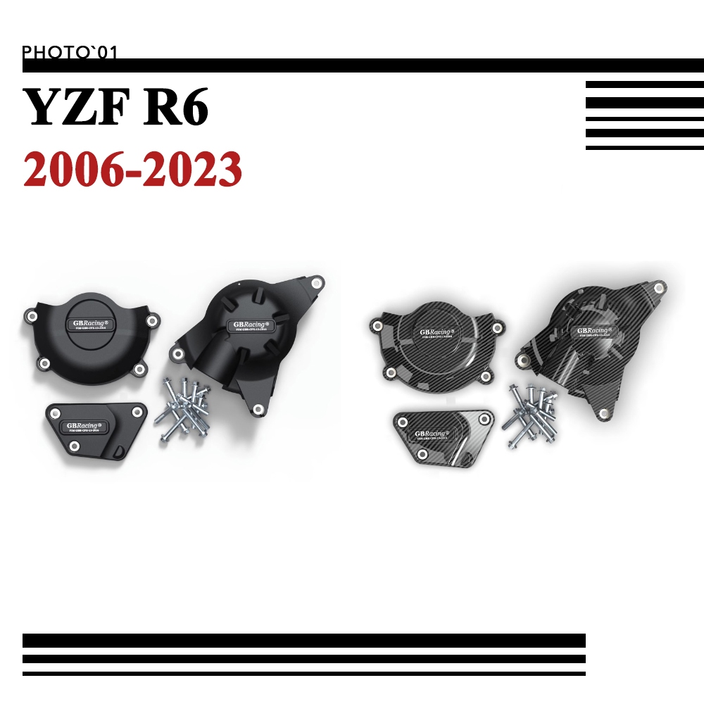 PSLER For Yamaha YZF R6 YZFR6 Engine Cover Engine Guard Engine ...