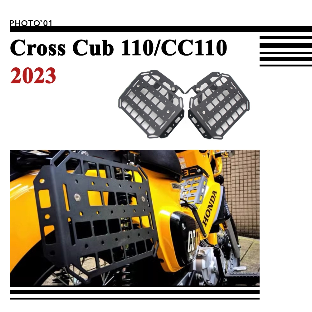 PSLER For Honda Cross Cub 110 CC110 Side Bag Box Saddle Rack Bracket ...