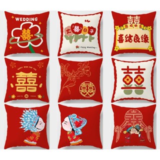 Sublimation Decoration Colorful Polyester Peach Skin Pillow Case - China  Sublimation Pillow Covers and Buy Christmas Pillow Cover price