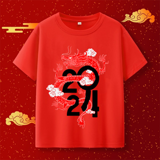 Ladies Shirt Chinese Dragon Print Pattern Fashion Casual T-Shirt ...