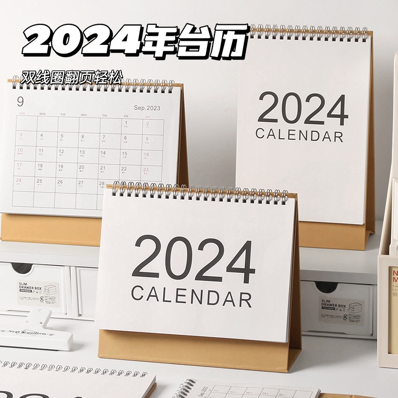 MUJI Style 2024 Calendar Desk Calendar Simple Desktop Calendar Time ...