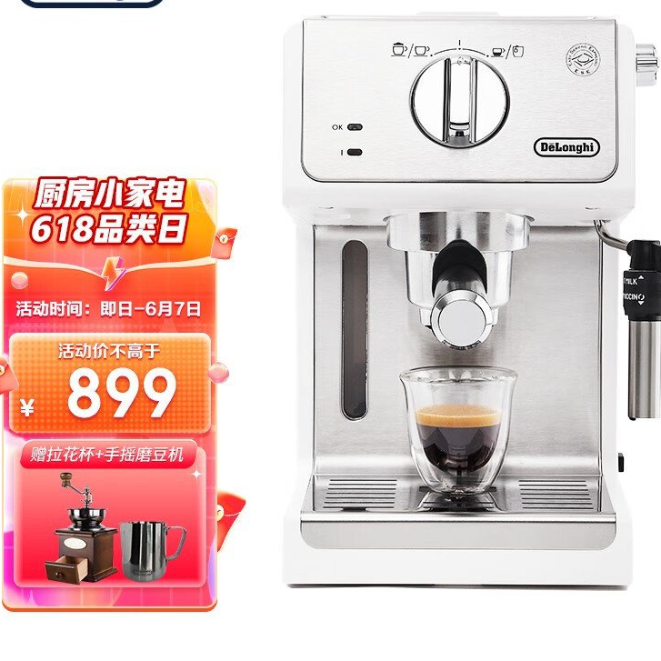 Delonghi Delonghi Coffee Machine Fun Series SemiAutomatic Coffee