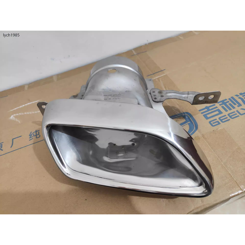 PROTON X70 EXHAUST PIPE COVER Exhaust Pipe Rear Muffler End Cap