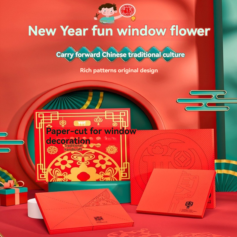 cutting paper 新年剪纸 窗花剪纸 Children Paper-Cutting New Year Paper-Cutting ...