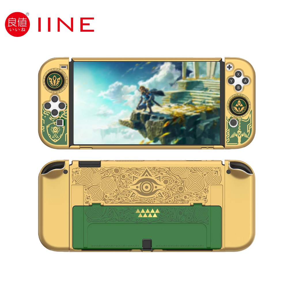 IINE Golden-Green Protective Case Cover OLED Console Compatible ...