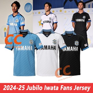 jubilo iwata shirt