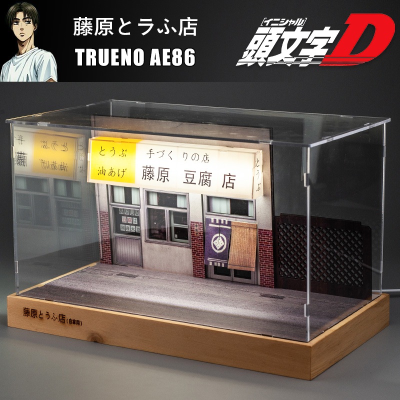 Buy 1/64 Initial D Fujiwara Tofu Shop LED Model Kit Diorama Set New in the onlin