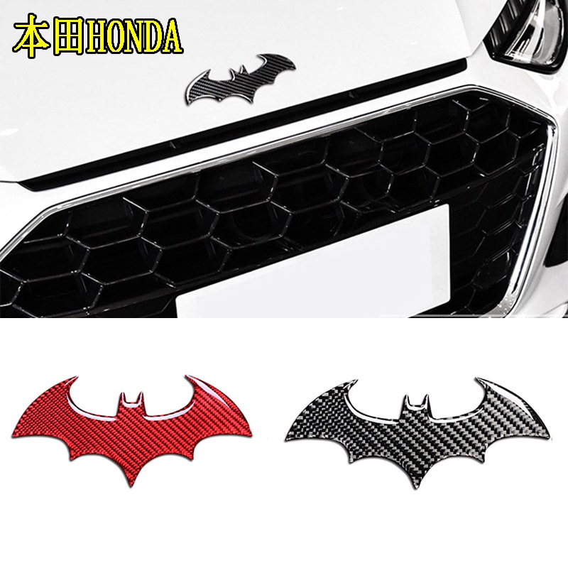 HONDA Batman Carbon Fibre Pattern Front Mark Tail Mark Rear Car Mark ...