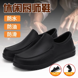 Men's Rain Boots Chef Shoes Fishing Shoes Casual Waterproof