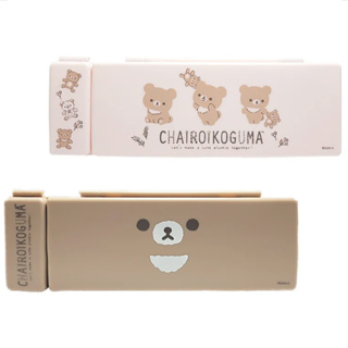 Buy rilakkuma Online With Best Price, Jan 2024