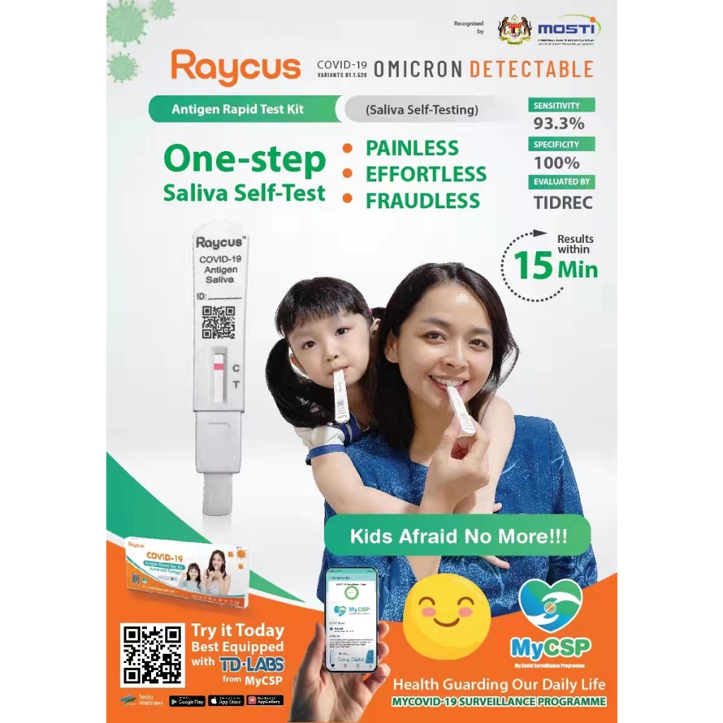 Raycus COVID19 Lollipop Saliva Rapid Test Kit 1s (EXP8/2024) Shopee