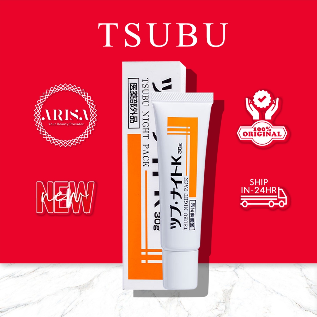 🔴5.5 SALE🔴Japan TSUBU Night Pack 30g, Japan Tsubu Oil Seed, Milia Seed ...