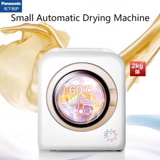 Portable Clothes Dryer Multifunctional Drier Machine with Timer