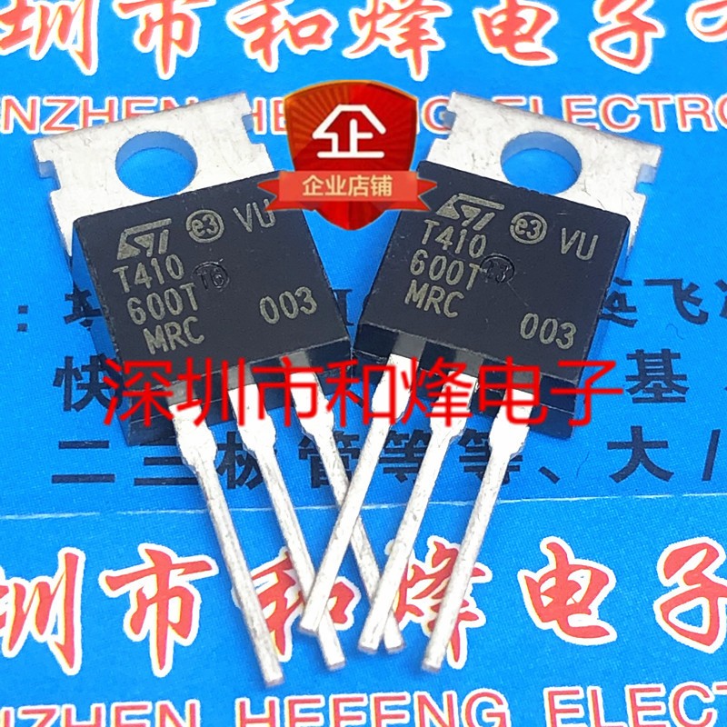 T410-600T CS12N70F HY3403 HY3403P KIA7815A BSC014N06NS 014N06NS MOS ...