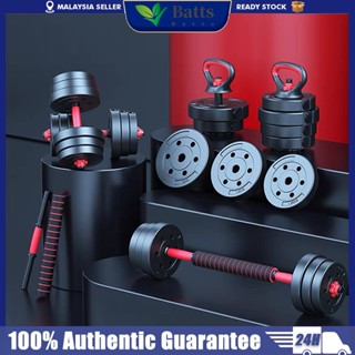 Cheapest dumbbell set discount online