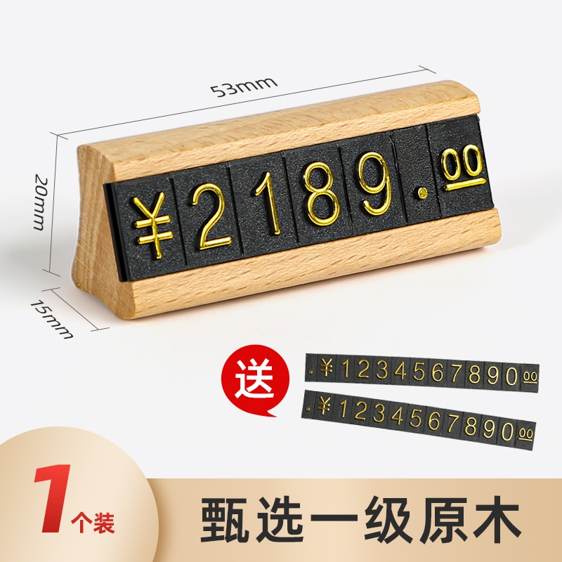 Price Display Card HighEnd White Wine Tea Glasses Shop