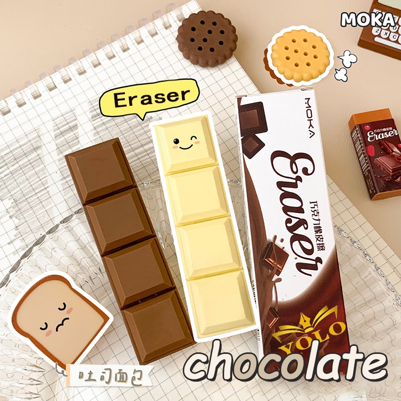 Korean Style Cute Chocolate Shaped Eraser Shopee Malaysia