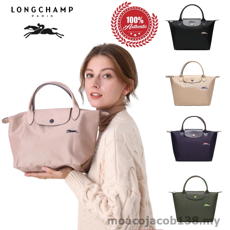 Longchamp 2019 2025 le pliage