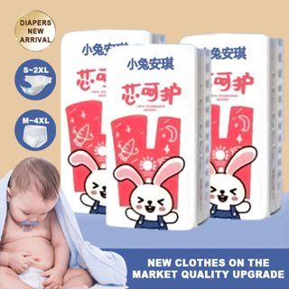 Casoft Parents Choice Diapers All Night Baby Nappies Super Absorbency Ultra  Training Pull Pant Diapers for Old Kids - China Baby Diaper and Baby Diaper  Pants price