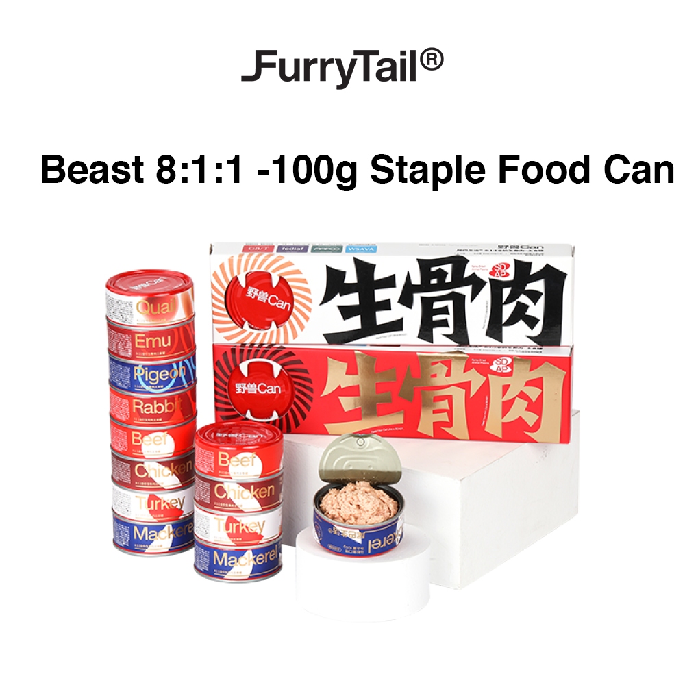 FURRYTAIL 100g*4 Beast Can 811 Raw Bone Flesh Staple Food Can | Shopee ...