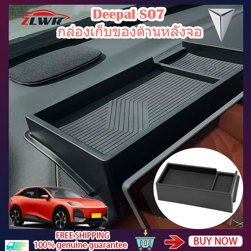 ZLWR cahngan Deepal S07 car center console storage tray Rear screen ...