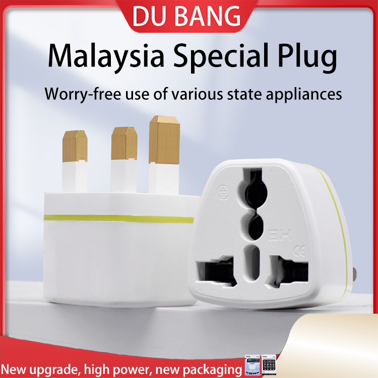 DU BANG EU / UK / US / AUS Multi-country Conversion Plug High Quality 2 ...