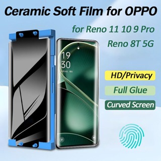 OPPO Reno 10 5G Glass Screen Protector - Imak Tempered Glass Full Screen