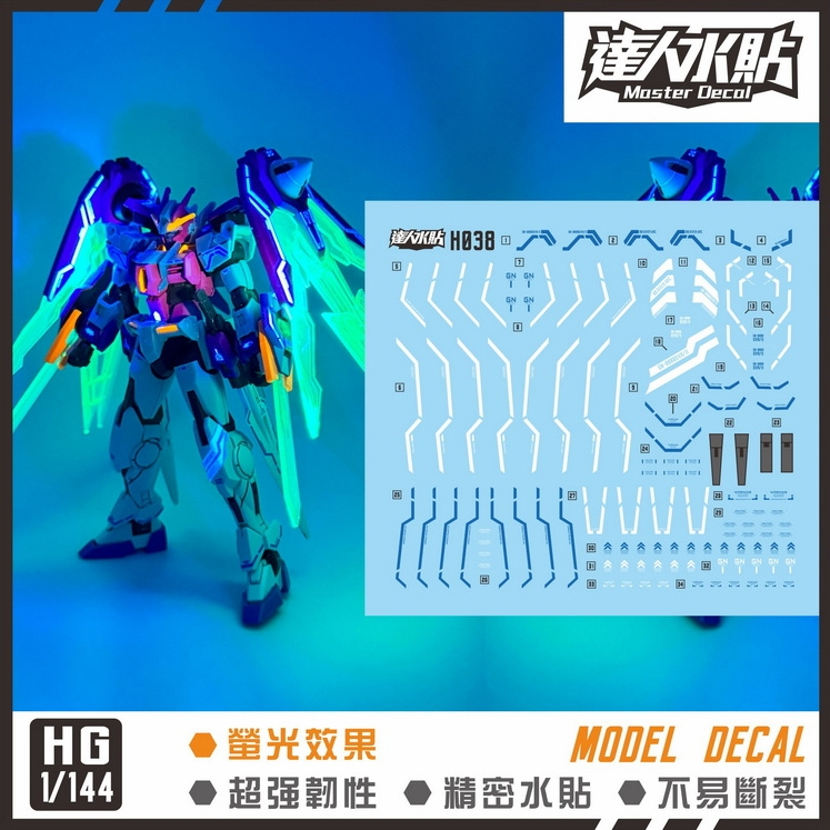 dl-dalin-master-h038-hgbm-1-144-00-diver-arc-water-slide-decal-fluo