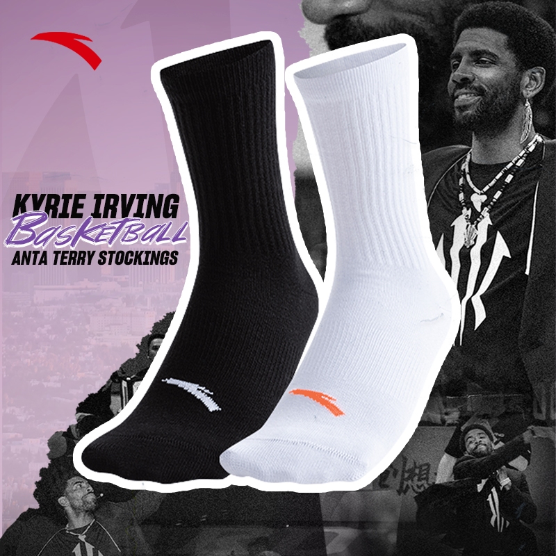 Kyrie irving socks on sale youth