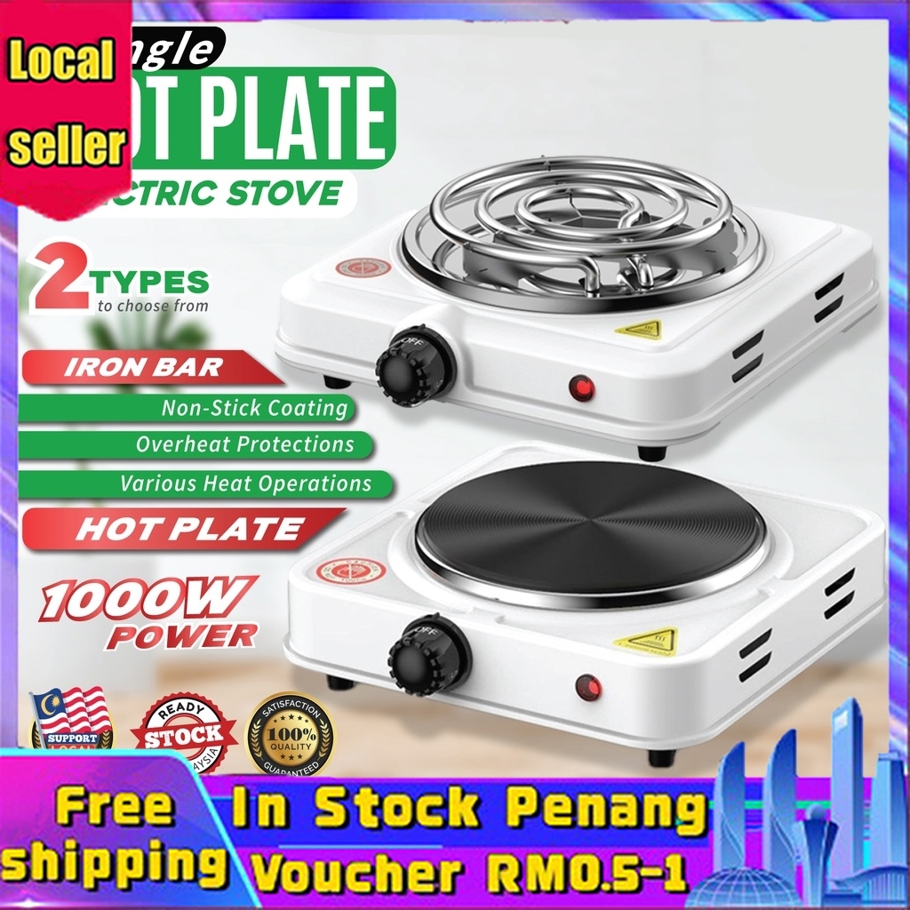 Single Hot Plate Electric Stove Mini Cooker Portable Travel