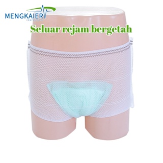 Hospital Kit Surgical Recovery High Waist Disposable Mesh Underwear  Postpartum C Section Recovery Underpants - China Underwear and Disposable  Underwear price