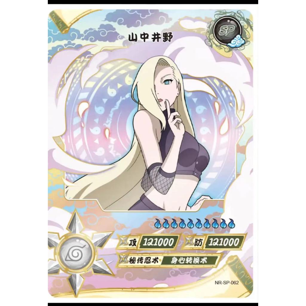 ★KK toy store ★naruto card sp-062 sp ino raw card | Shopee Malaysia