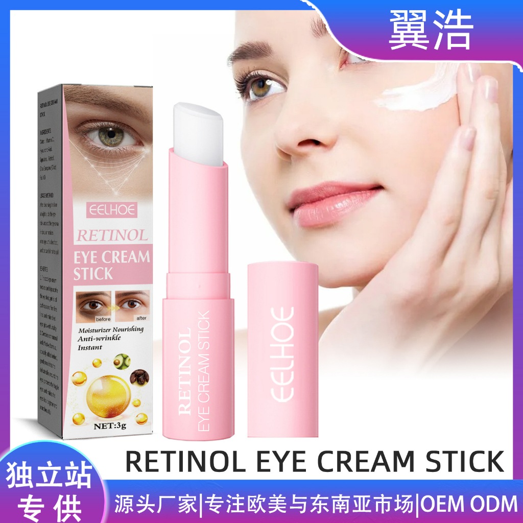 EELHOE Retinol Eye Cream Stick Moisturizes Firms Eye Skin Improves Fine