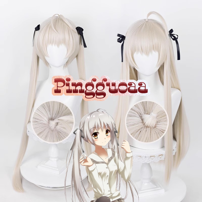 Anime Yosuga no Sora In solitude Sora Kasugano Cosplay Wigs 85cm