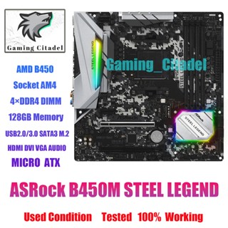 Asrock b450 steel legend on sale atx