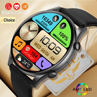 Bp check watch online price