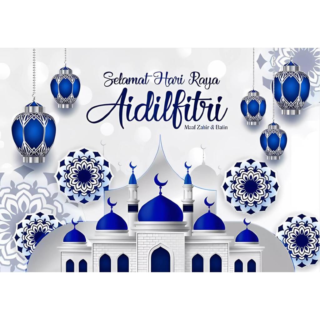 5x3ft Hari Raya Aidilfitri Photography Backdrop Ramadan Party ...