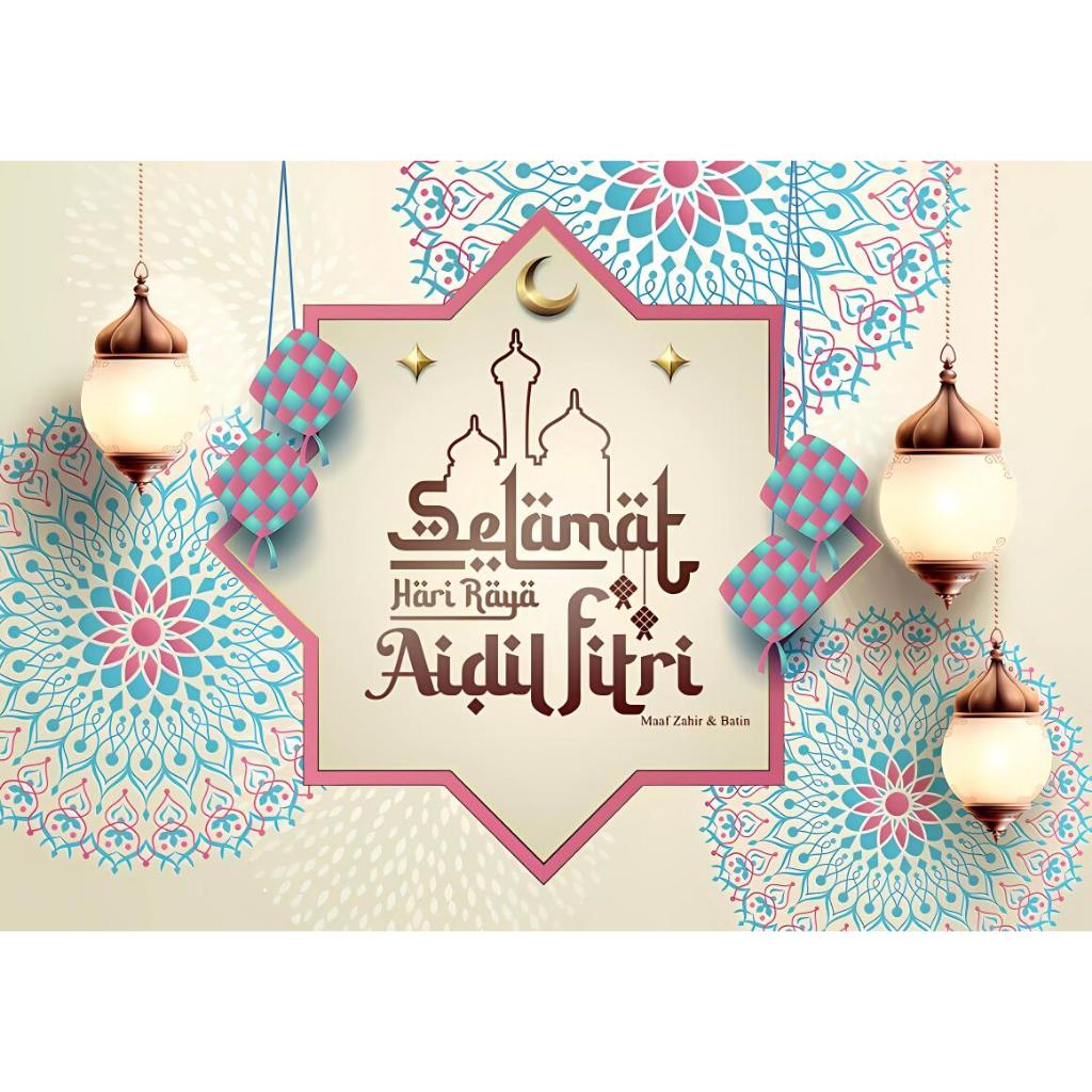 5x3ft Hari Raya Aidilfitri Photography Backdrop Ramadan Mubarak Party ...