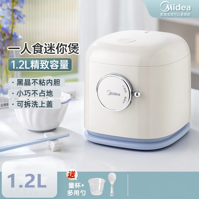 Midea 1.2L rice cooker 1-3 people mini smart rice cooker | Shopee Malaysia