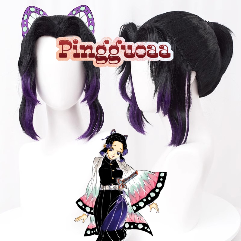 Demon Slayer: Kimetsu no Yaiba Shinobu Kocho Cosplay Wig 35cm Short ...