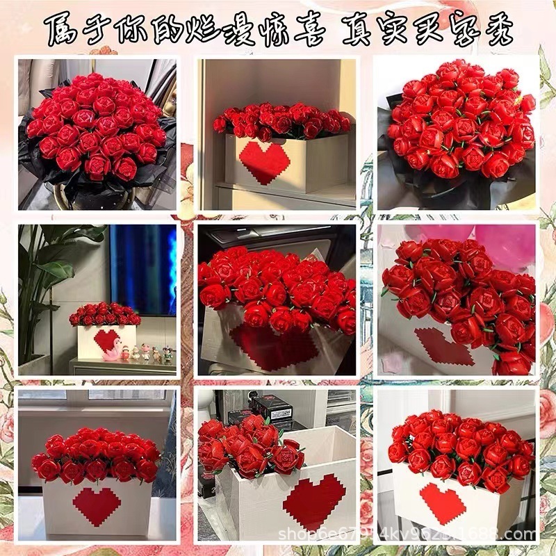 Compatible Rose Building Blocks Bouquet Small Particle Building Blocks ...