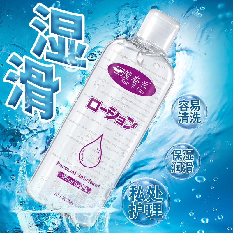 Xun Z Lan water-based lubricant 200ml human body lubricant water-soluble  lubricant couple adult sexual products | Shopee Malaysia