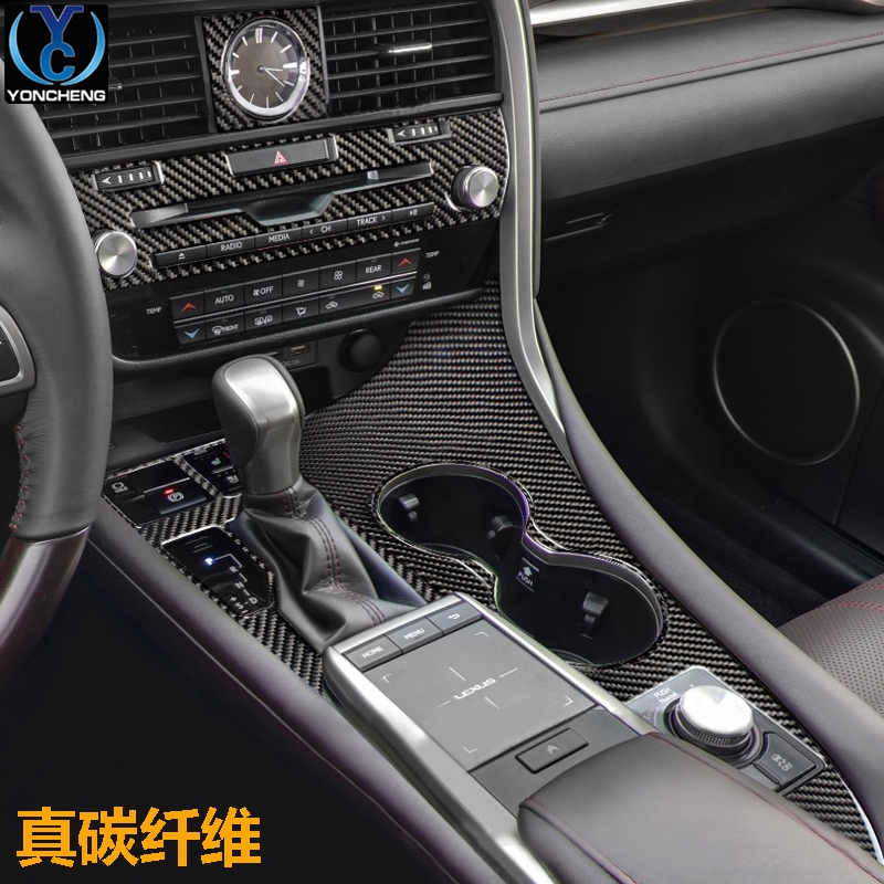 Suitable for Lexus RX300 270 200T450H Accessories Central Control Gear ...