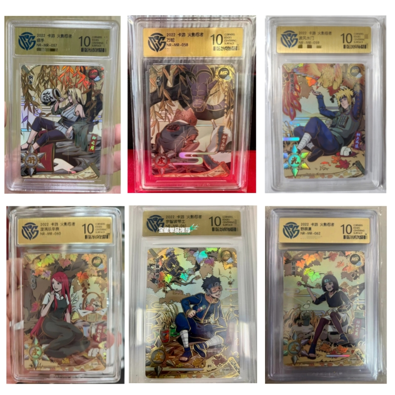 Card Tour Naruto 5 Bullet 10, mr10 Grading Card, Outline mr10 Grading ...