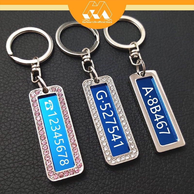 Personalized engraving of the key chain of the license plate Car key ...