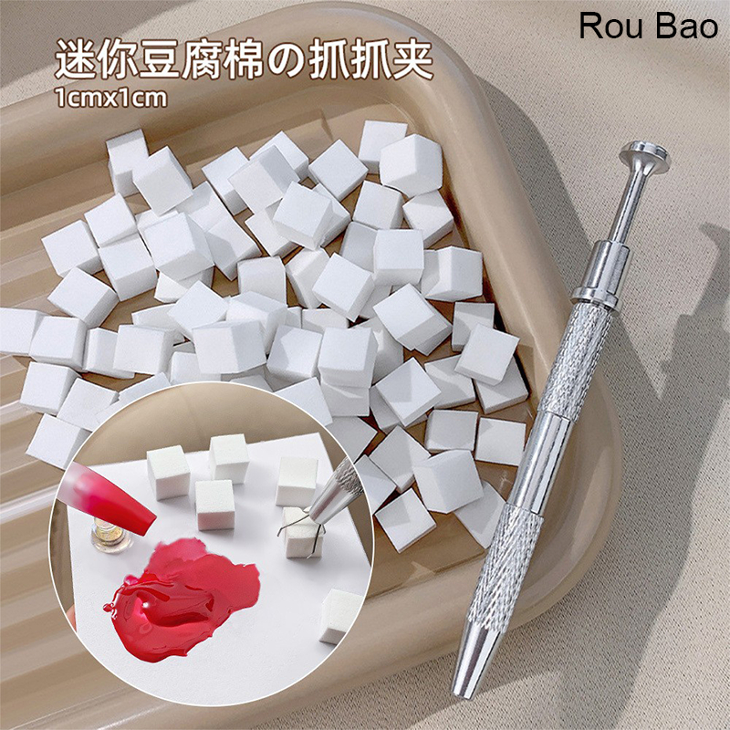 Rou Bao Nail Mini Square Sponge Four Claw Clamp Pen Dizzy Powder ...
