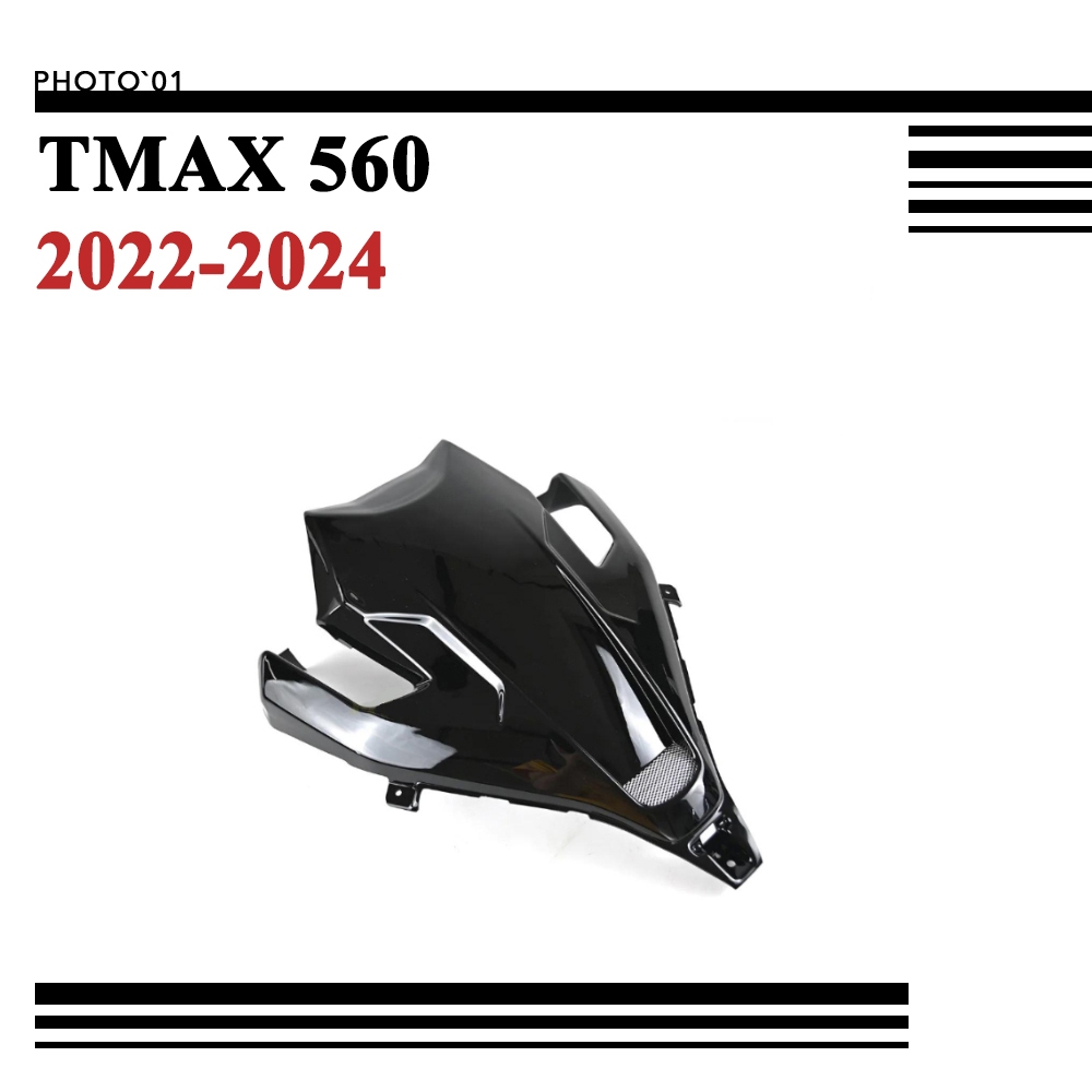 Kentekenplaathouder YAMAHA TMAX 560 / TECHMAX 2025 - 2026 - Accessoires | Overige