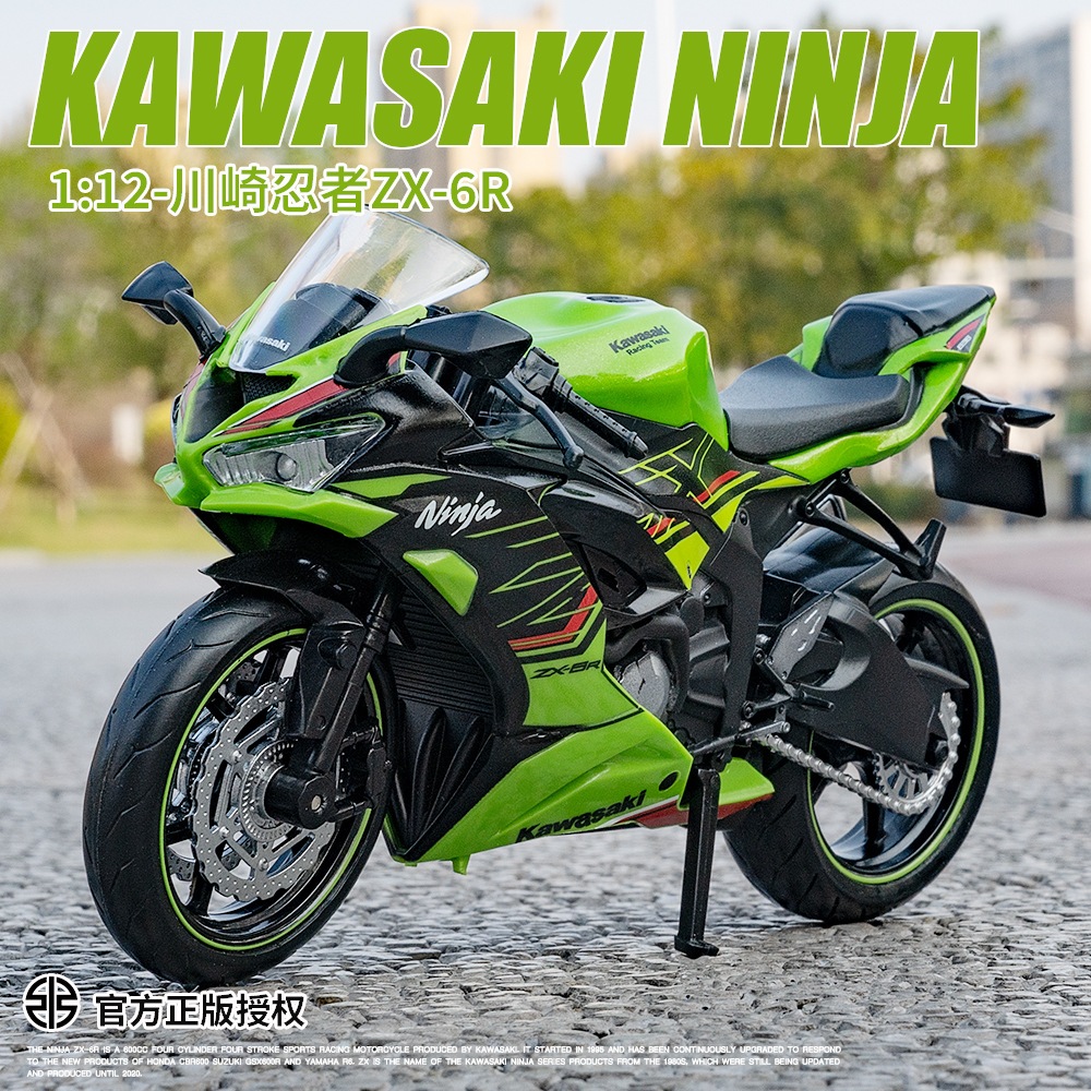 ヤマカワ 1/12 Scale Motorcycle New 2025 Kawasaki Ninja ZX-6R | Motorcycles