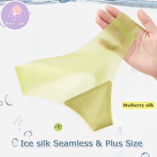 Mulberry Silk Antibacterial Underwear